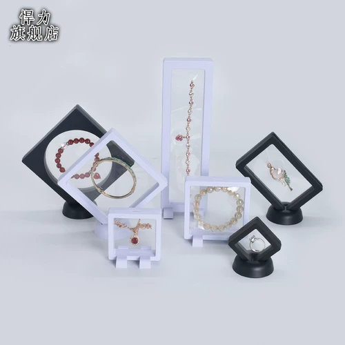Прозрачная коробочка для хранения, стенд, коробка, ювелирное украшение, кольцо, браслет