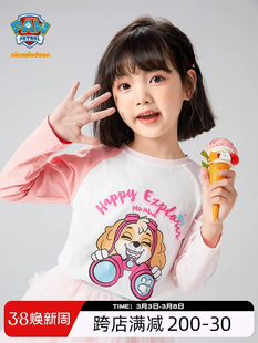 童装女童长袖t恤春秋2025新款秋装儿童上衣女宝宝打底衫女孩衣服