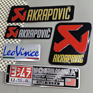 机车摩托车天蝎贴纸个性排气管贴耐高温吉村贴花金属铝标尾喉改装