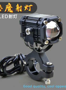 电动车LED透镜恶魔射灯近黄远白光一键切换带爆闪 恶魔眼红光大灯