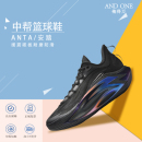 男款 透气耐磨防滑缓震碳板实战运动篮球鞋 安踏狂潮7 俺得万体育
