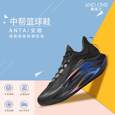 实战透气安踏狂潮7碳板防滑运动