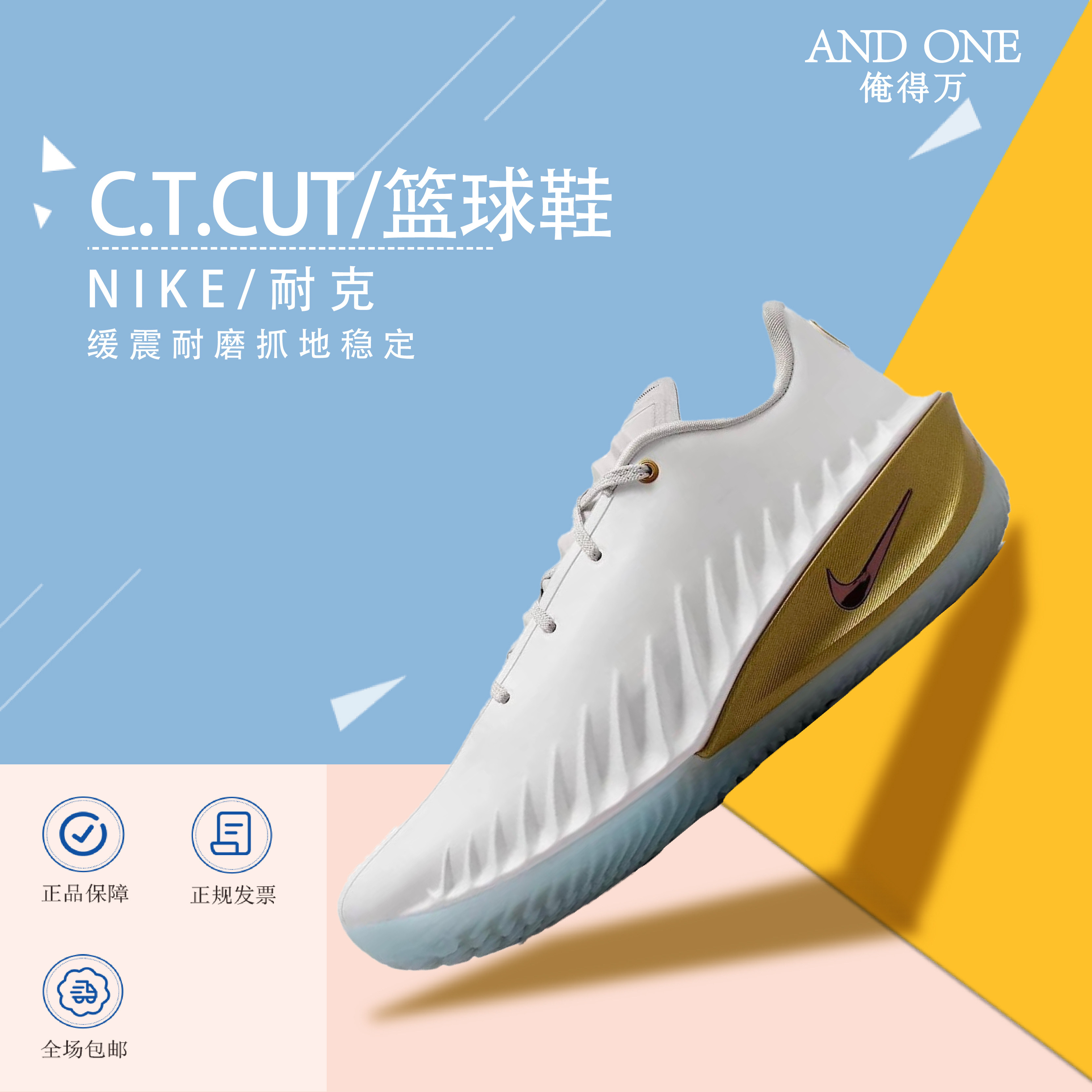 俺得万体育 NIKE耐克男鞋G.T. CUT 4 CNY EP运动训练篮球鞋