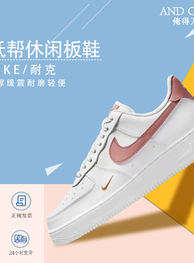 俺得万体育 nike耐克女AIR FORCE 1AF1空军一号迷你钩运动休闲鞋
