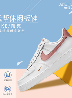 耐克女AF1迷你钩运动休闲鞋