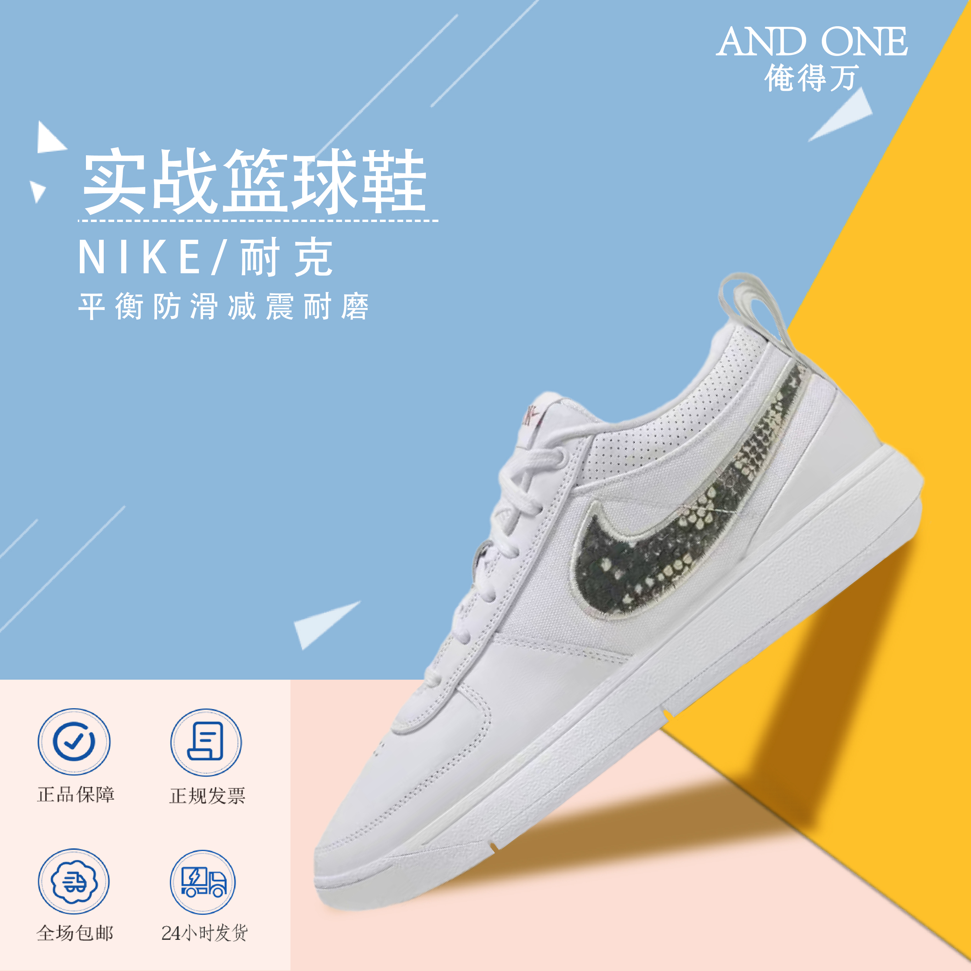 NIKEBOOK1实战抗扭缓震篮球鞋