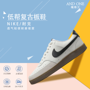 Vision Low 耐克Nike 男運動休閑百搭低幫板鞋 Court 俺得萬體育