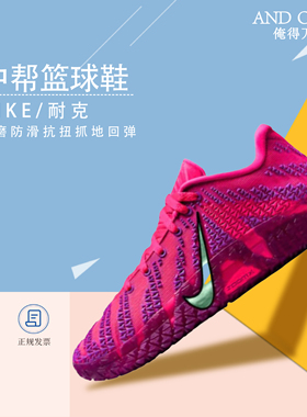 俺得万体育 耐克莫兰特3男子实战篮球鞋秋季新款抗扭 JA 3 HF2794
