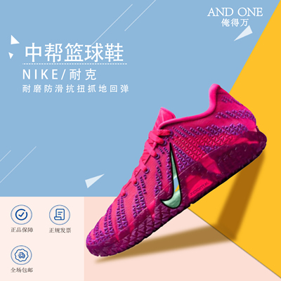 莫兰特3男子实战篮球鞋