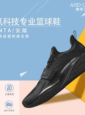 俺得万体育 安踏KA1欧文一代黑武士氮实战低帮篮球鞋112431102S