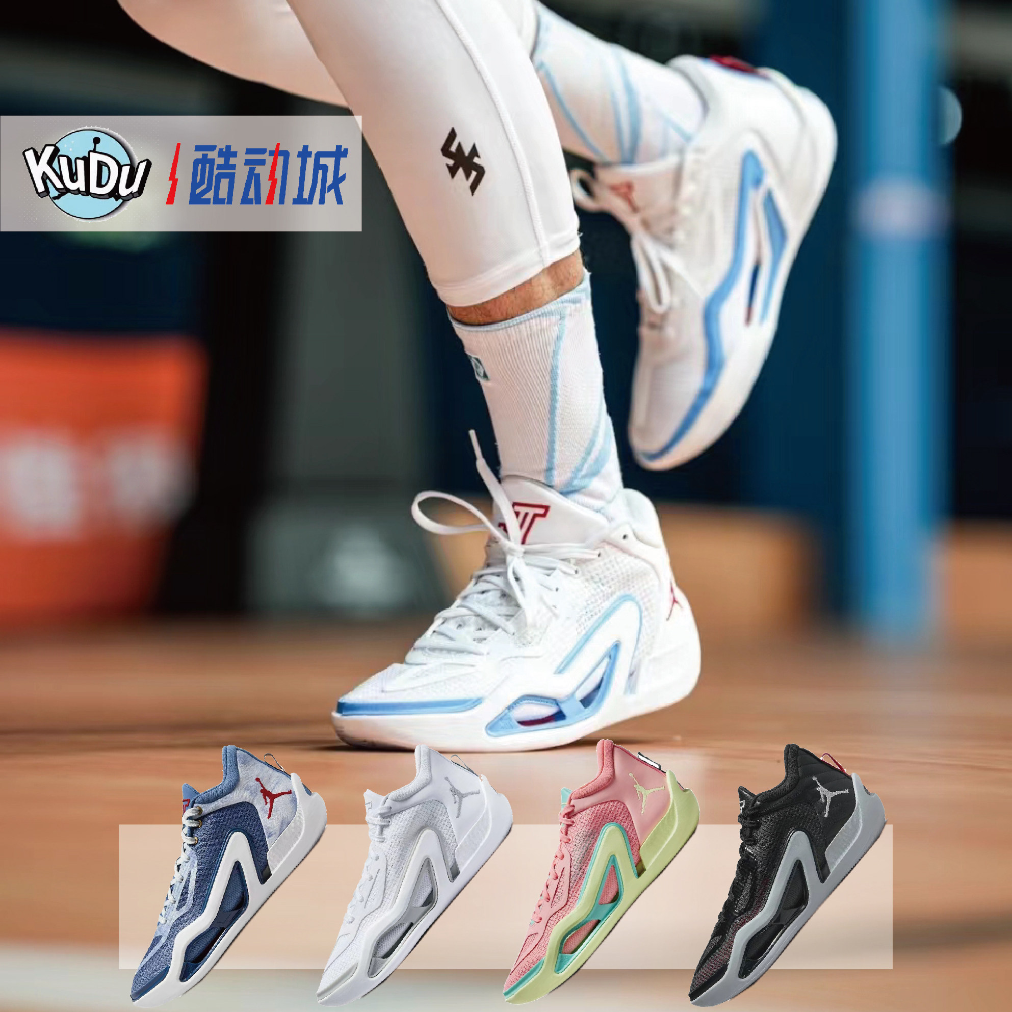 jordan tatum 1塔图姆一代篮球鞋男款专业减震后卫实战dz3321-400