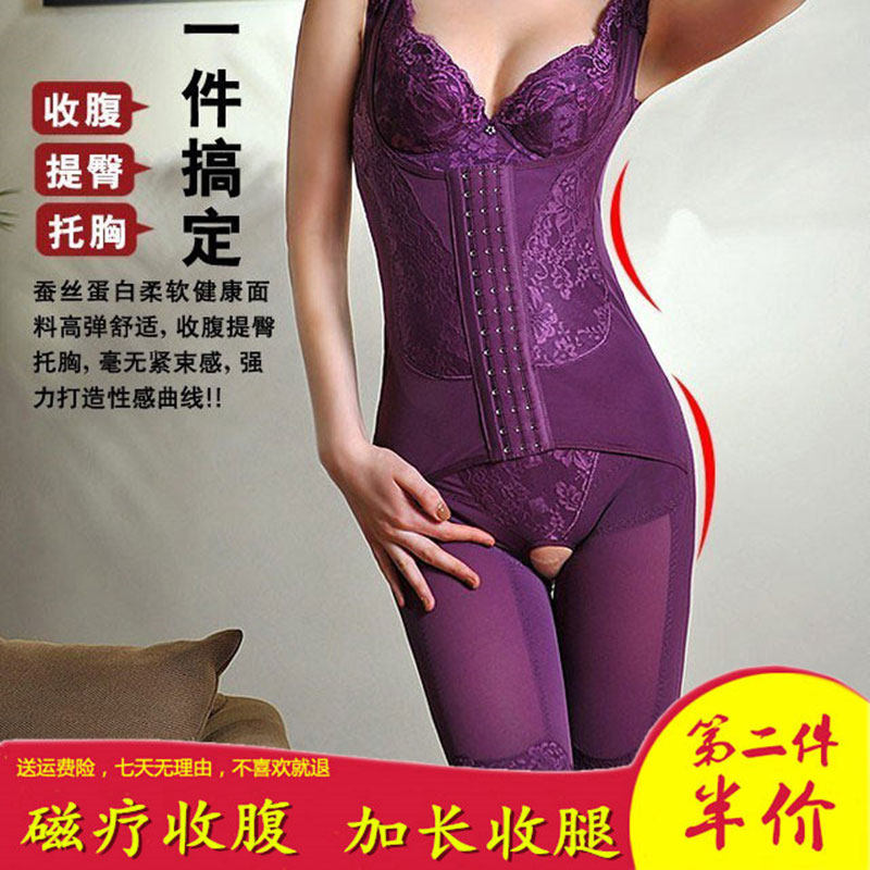 美容院加强版薄款连体塑身衣加大码产后收腹收腰提臀束腿束身内衣
