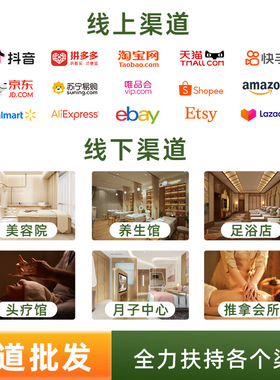 实体店头疗馆养发馆头疗洗头粉草