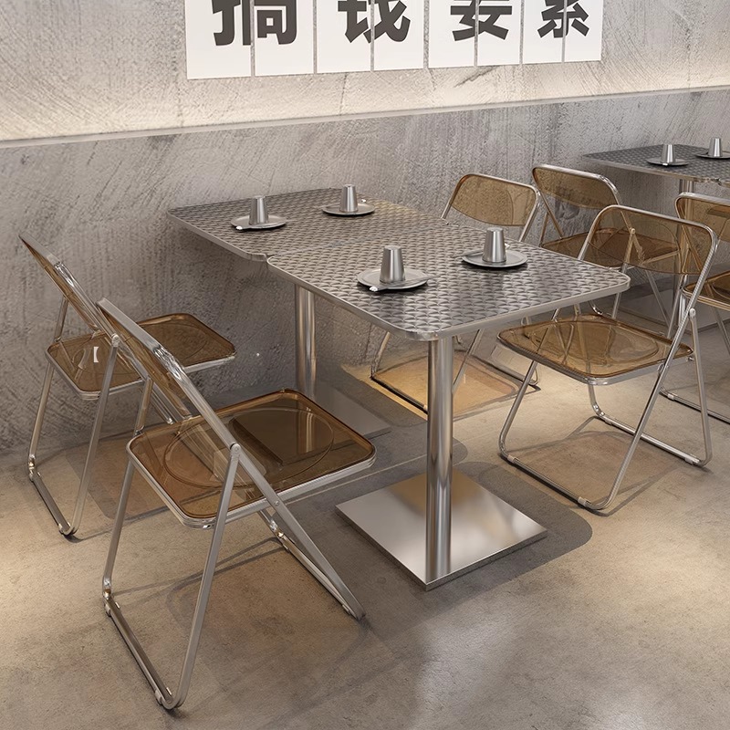 工业风大排档麻辣烫店不锈钢桌椅组合网红小吃店烧烤店折叠椅商用