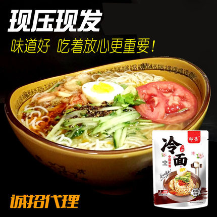 【3袋】郦莹朝鲜大冷面东北特产方便速食小吃袋装延边凉拌冷面