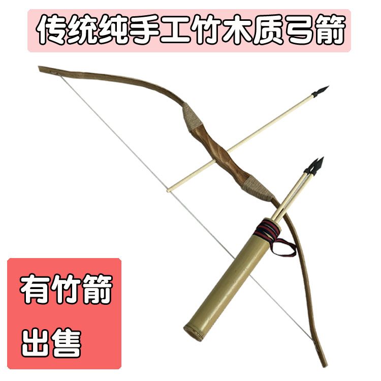 木质表演拍照道具景区射击运动