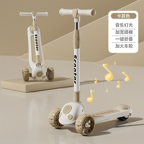 新款儿童滑板车1-3-6-8岁可折叠