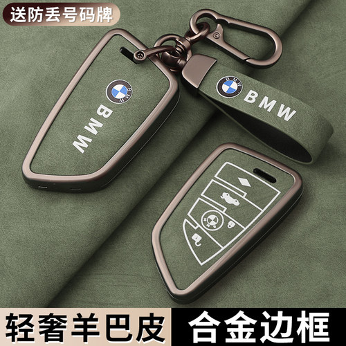 适用于宝马钥匙套530车330li扣三系刀锋x3真7系皮x2x1五系3系x5壳