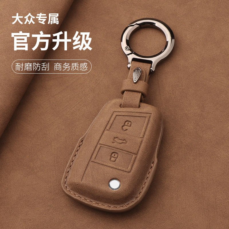 适用大众钥匙套速腾帕萨特迈腾朗逸宝来探歌CC途观L壳c车polo扣岳
