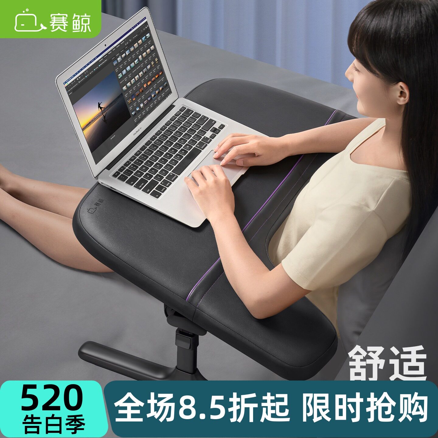 赛鲸新品KB1床上桌可折叠升降办公桌书桌学习桌笔记型电脑支架飘