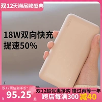 Apple, vivo, huawei, oppo, xiaomi, вместительный и большой совместимый iPhone 12 с зарядкой, портативный блок питания, мобильный телефон, 18W, iphone, делается под заказ