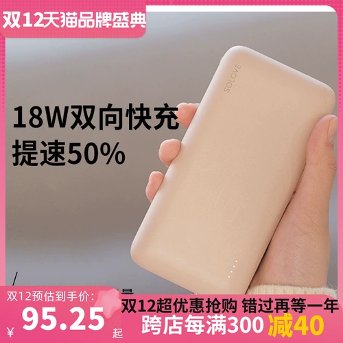 Apple, vivo, huawei, oppo, xiaomi, вместительный и большой совместимый iPhone 12 с зарядкой, портативный блок питания, мобильный телефон, 18W, iphone, делается под заказ