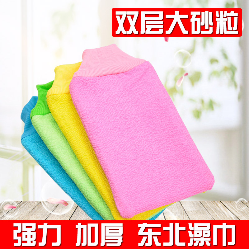 强力搓澡巾 粗砂搓泥神器洗澡巾 成人浴刷加厚双面搓背去污沐浴擦