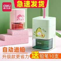 得力铅笔削笔器 自动进铅转笔刀 小学生手摇铅笔刀小型便携式 儿童自动多功能刨笔机卷笔刀铅削笔刀剥笔机
