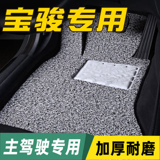 汽车脚垫专用单个主驾单片主驾驶室位宝骏310w/510/560/730正副座