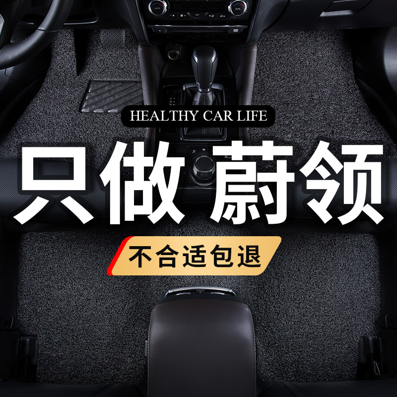 汽车丝圈脚垫专用2020款大众蔚领车地垫地毯车垫子脚踏垫老款改装