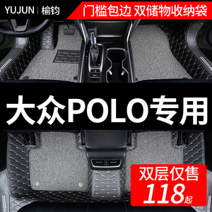 大众polo poloplus波罗2023款菠萝全包围汽车脚垫专用360两箱两厢