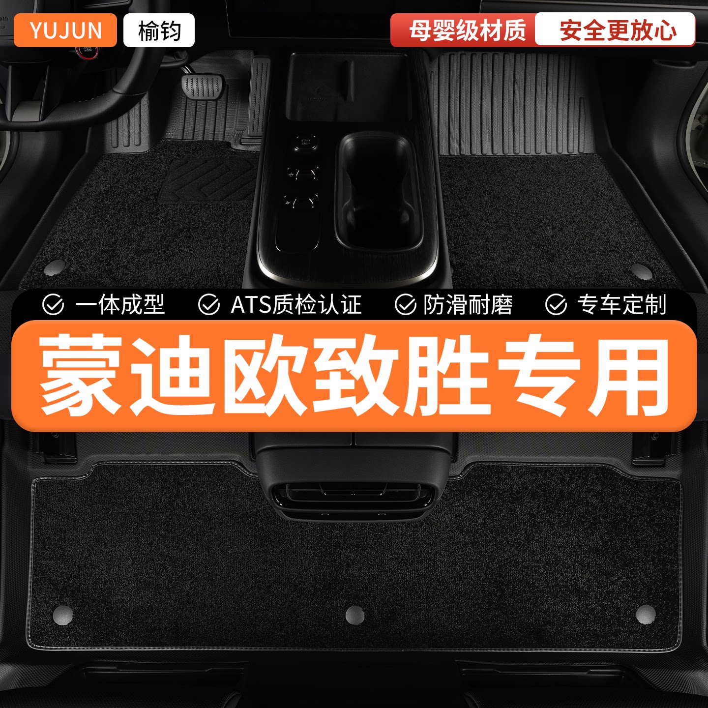 适用蒙迪欧致胜全包围TPE汽车脚垫福特主驾驶车垫地垫地毯内饰 车