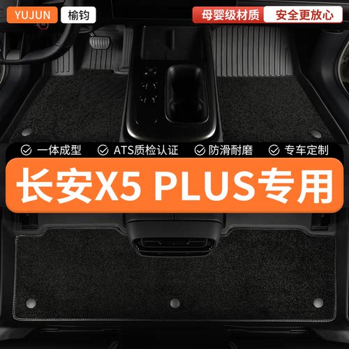 专车定制 不合适包退 收藏加购 优先发货！