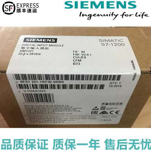 6ES7 221-1BF32-0XB0 SM122数字量输入模块1P 6ES7221-1BF30-0XB0
