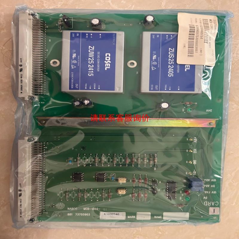 美国BANNER邦纳LE250UQ激光位移传感器精度±0.38mm模拟量0