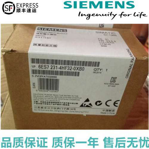 1P6ES7 231-4HF32-0XB0SM 1231 8模拟输入6ES72314HF320XB0