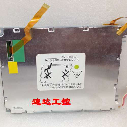 LTBFBT688G1CK R 6A1315085TNP5 工业显示屏现货实图包好