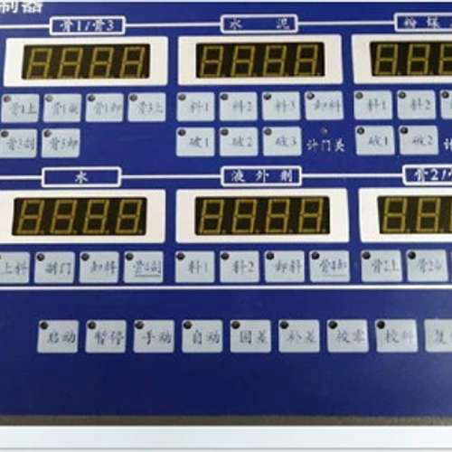 PLY1000 山东博硕配料控制器 八称 需开发票说明种类