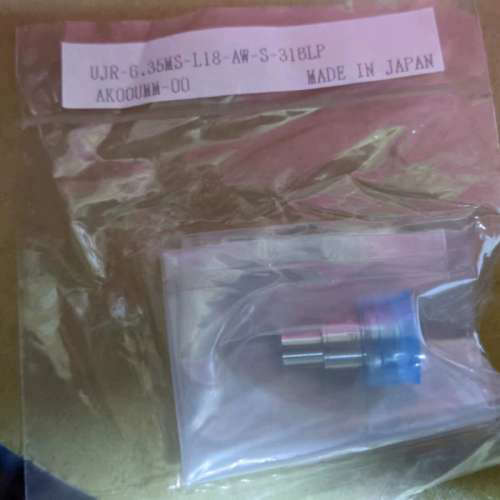 日本金Fujikin进口VCR接管UJR-6.35MS-L18-AW-S 316L-EP