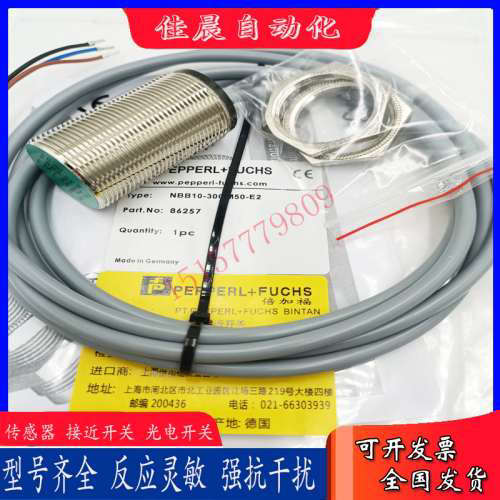 P+F倍加福NBB10-30GM50/NBN15-30GM50-EO-V1/E1/E2/E3 E0传感器