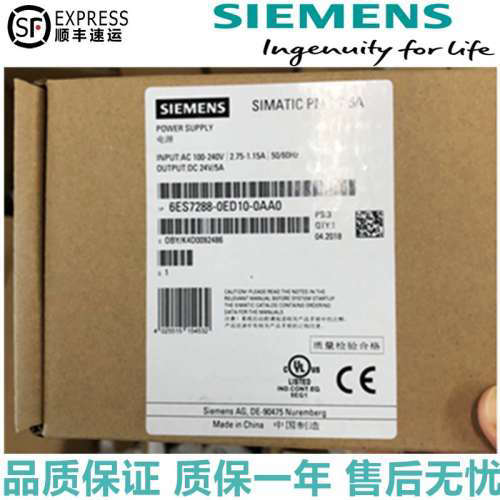 6ES72880ED100AA0PM207 5A电源模块6ES7 288-0ED10-0AA0