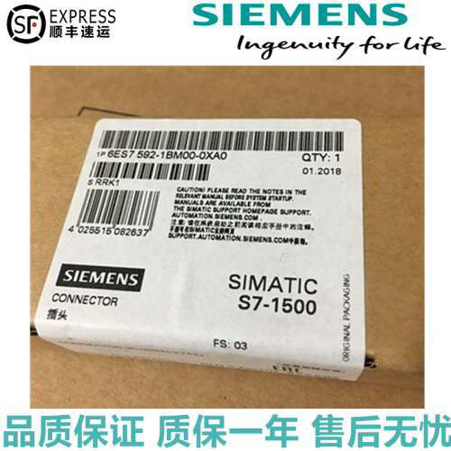S7-1500 6ES7592-1BM00-0XA0 40针前连接器25mm 6ES75921BM000XA0