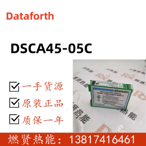 美国Dataforth DTF模拟量输入输出模块 DSCA45-05C 质保