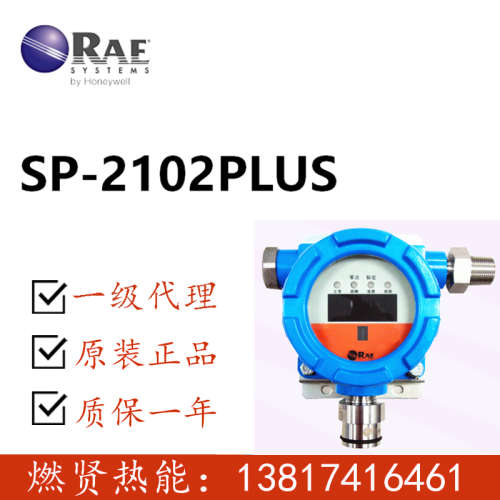 Honeywell RAE  SP-2102PLUS SP-2104PLUS SP-1003-16