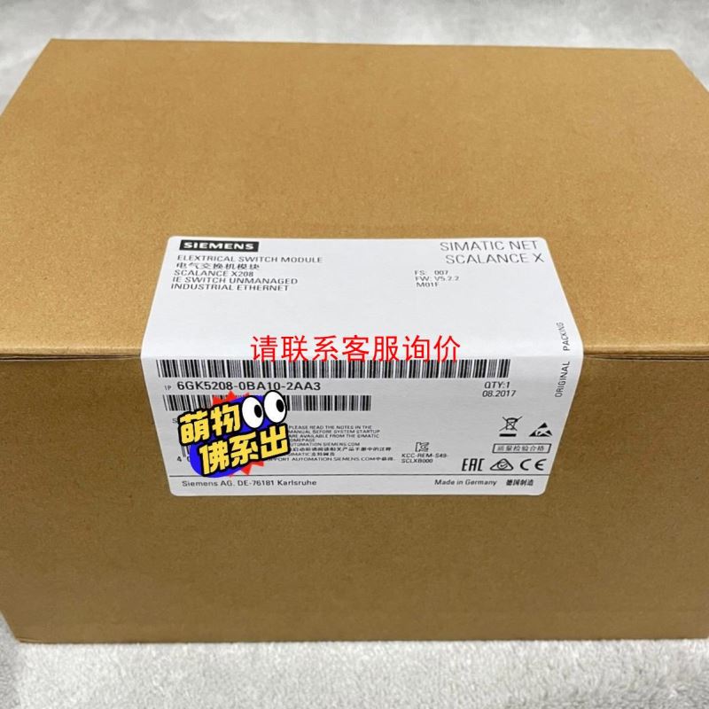 Leuze lumiflex 549904拆机 功能包好有