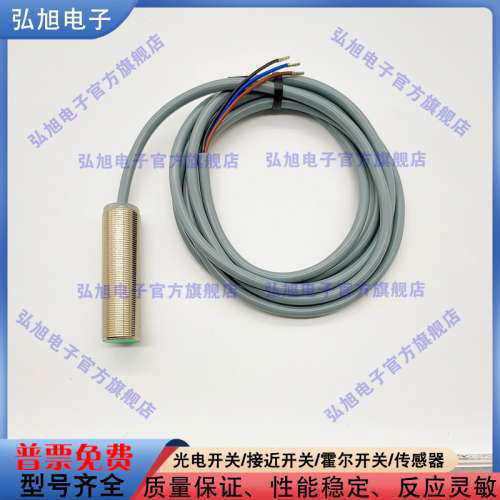 电感式接近开关FBB-30D22P3-D4 30D15N1-D3 FAB-30D25N3-D4传感器
