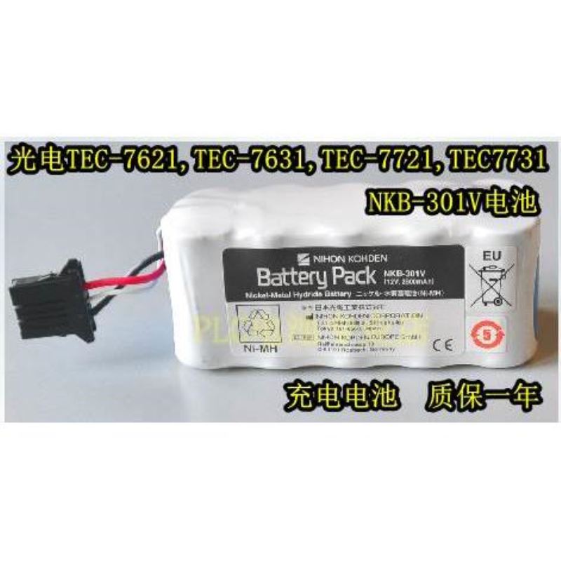 无包装台湾金器气缸MCQ12-11-40-200M保存