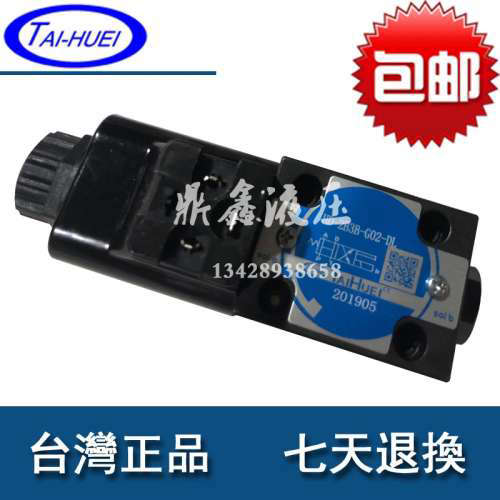 HD-2B60B-G02-DL TAIHUEI台辉电磁阀HD-2B6B-G02-LW-E HD-G02