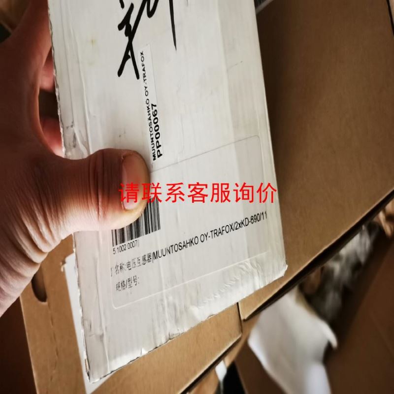 PL2653 压力变送器 PL2658 德国易福门PL2657 议