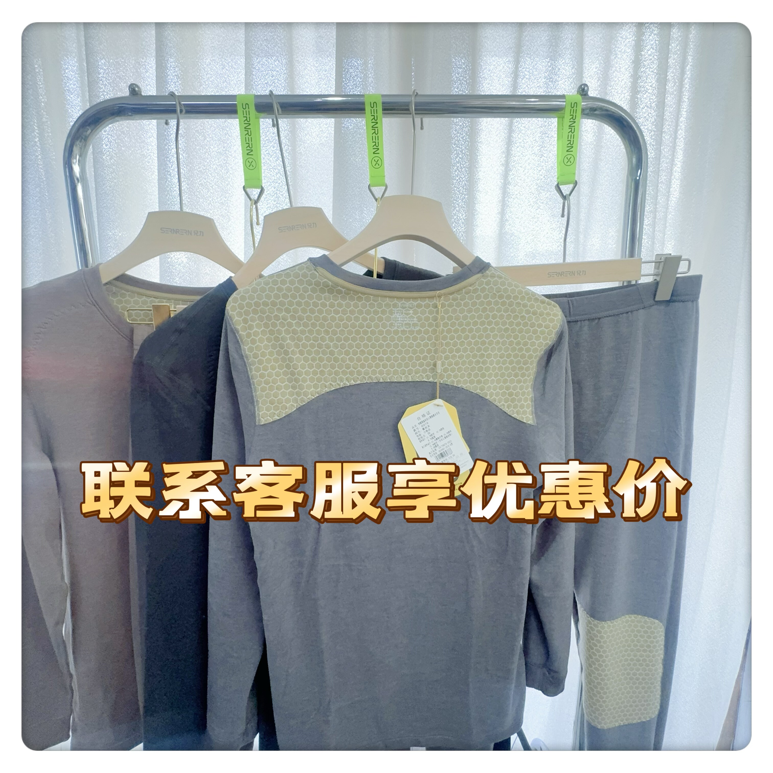 兄力8978石墨烯暖衣男套装圆领保暖内衣秋衣秋裤正品智暖锁温